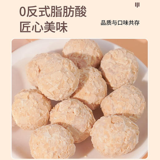 西域皇后·爆浆酸奶球 多规格可选  一口爆浆 口感酥脆 商品图1