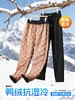 【柔软亲肤舒适触感❗️轻盈不臃肿】羽绒冲锋裤四面填充90白鸭绒防风防水双口袋高腰锁温情侣款休闲裤。jb 商品缩略图2