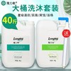 隆力奇大桶洗发水美发店专用护发素酒店浴场专用大桶补充装二合一 商品缩略图0