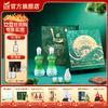 金徽酒 45度柔雅青云H3礼盒 商品缩略图0