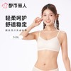 都市丽人女士内衣泳布少女文胸无钢圈三排四扣BBC21C 商品缩略图0