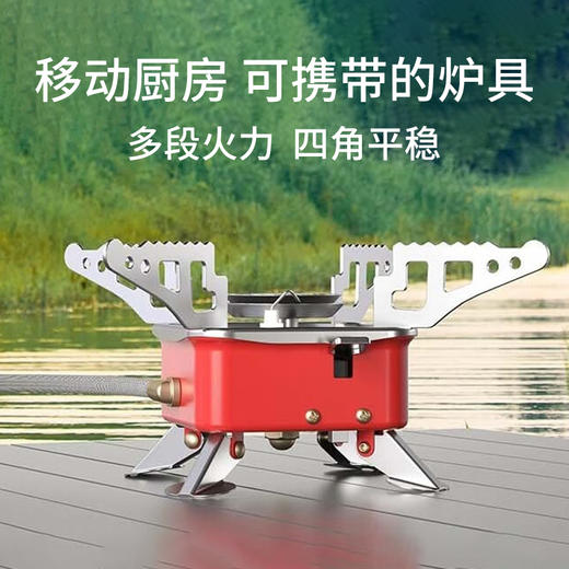 美穗吉家 户外便携小方炉 红色（带螺纹管） 商品图3