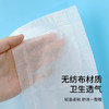 一次性枕套旅行枕巾加厚隔脏无菌家用枕头套火车卧铺酒店床上便携 商品缩略图2