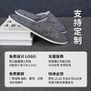 酒店专用一次性拖鞋亚麻加厚防滑居家待客人用美容院拖鞋定制logo 商品缩略图3