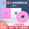 美容院一次性洞巾按摩床垫脸巾趴枕巾推拿床头巾十字孔加厚垫巾 商品缩略图0