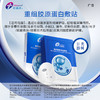 【双旦礼遇季|可用券】 创福康 重组胶原蛋白敷贴 5片/盒 商品缩略图4