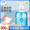 隆力奇清香洋甘菊泡沫型保湿洗手液抑菌儿童补充装按压瓶净手 商品缩略图2