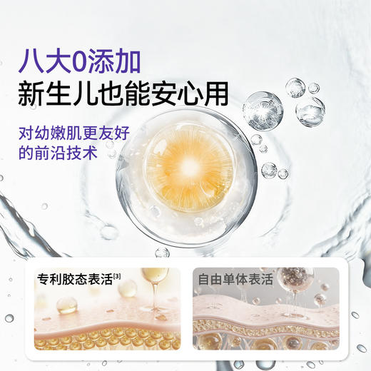 【母婴用品】嫚熙儿童氨基酸洁面泡泡青少年洁面乳温和清洁宝宝护肤水润洗面奶 商品图1