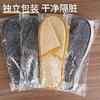定制logo一次性拖鞋加厚亚麻防滑独立包装酒店美容院专用拖鞋批发 商品缩略图1