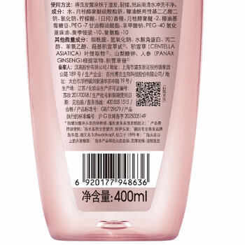 施华蔻（Schwarzkopf）丰盈韧养型洗发露400ml去油洗发水 发根蓬松无硅油洗头膏新老包装 商品图1