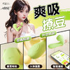 【女用器具】谜姬 啵啵龙吮吸震动女用穿戴小程序女用自慰器情趣成人用品 [旗舰品 联系负责人/备案改价] 商品缩略图4