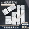 五星级酒店专用一次性洗漱用品套装六件套卡盒装一次性牙刷带牙膏 商品缩略图0