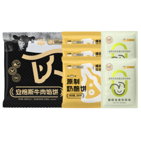 【小黄象年末囤货狂欢🔥🔥全场满299元赠定制冬季饼饼大毛毯丨另有169元/199元档赠品】破价爆款组合❗️各种销量品强强联手 fx zong