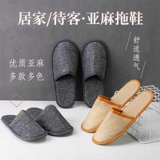 一次性拖鞋酒店专用全季节通用加厚防滑可洗澡居家待客美容院拖鞋 商品图1