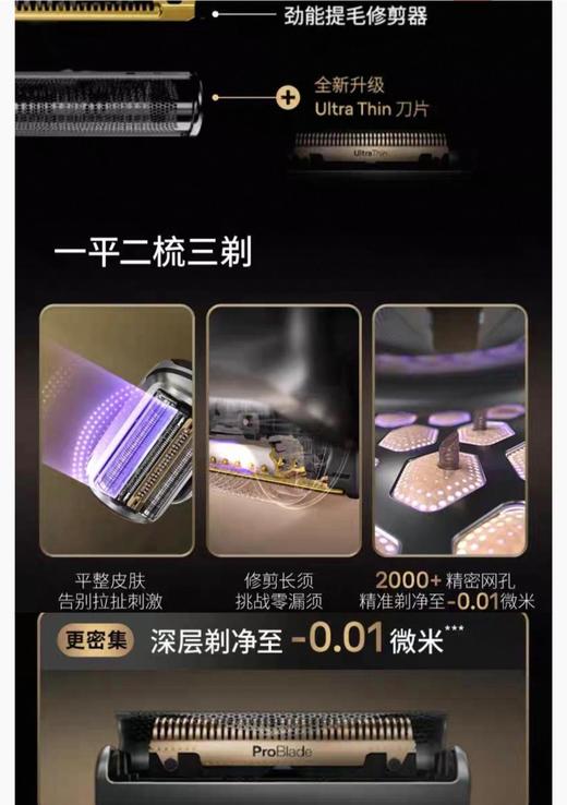 【6F】德国博朗9系巅峰2.0版进口电动剃须刀9778CCPS 商品图6
