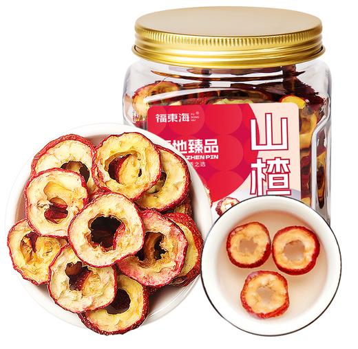 【福东海】山楂干100克/瓶 商品图0