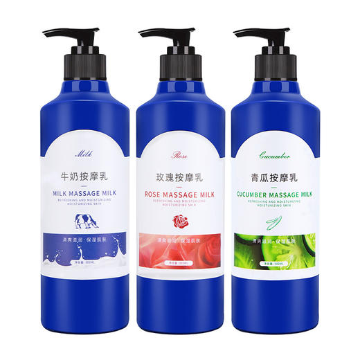青瓜保湿按摩乳美容院全身洗后乳护肤按摩乳洗澡身体乳玫瑰按摩膏 商品图4