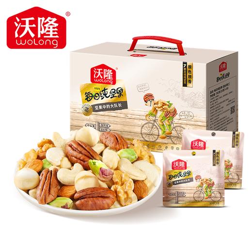 沃隆每日纯坚果 750g/30袋混合坚果礼盒核桃腰果夏威夷果年货 商品图0