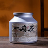 【8折】2009年《一扇磨》古树春茶 饼茶撬散 60克/380克  生茶 商品缩略图0
