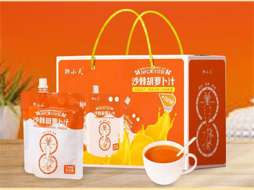 聊小天 沙棘胡萝卜汁 256克*10袋/盒 商品图3