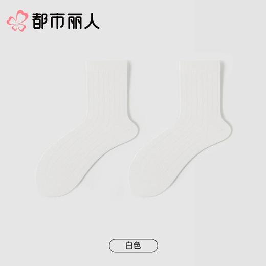 都市丽人袜子中厚高含棉袜子中筒袜简约生活袜子LCCDA2 商品图2