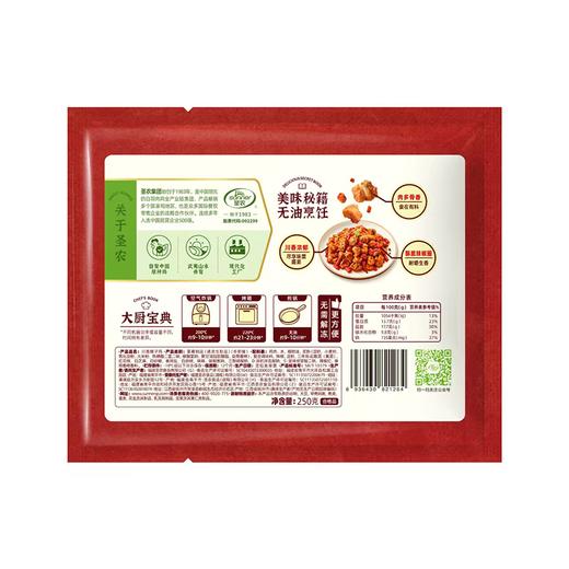 圣农250g川香辣子鸡 商品图1