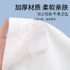 一次性浴巾旅行单独包装散装毛巾压缩绵柔加厚加大酒店用品批发 商品缩略图1