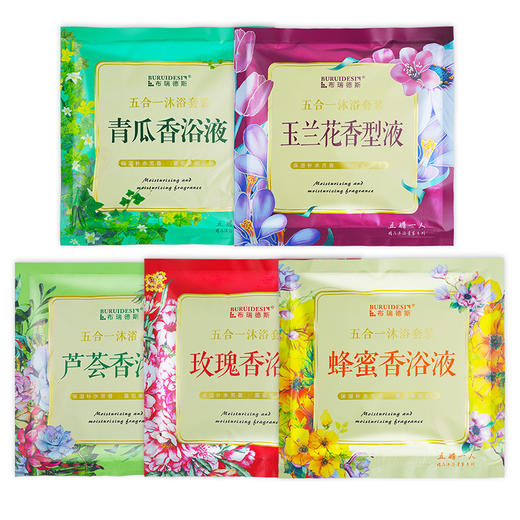 布瑞德斯奶浴奶膏五合一沐浴套装补水保湿浴池大礼包蚕丝按摩奶膏 商品图4