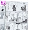 【中商原版】漫画 香格里拉边境 特装版 第24集 附带特制小册子 硬梨菜 讲谈社 日文原版漫画书 シャングリラ・フロンティア 商品缩略图2