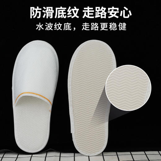 一次性拖鞋加厚防滑可洗澡宾馆美容院民宿酒店用品居家招待客人用 商品图2