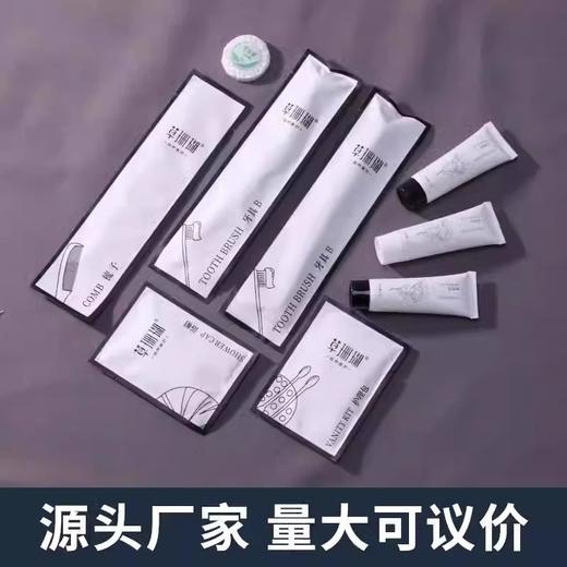 高档酒店专用一次性洗漱用品套装六件套防水牛皮纸袋装牙刷带牙膏 商品图2