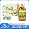 【米油组合】小榨王川味低芥酸浓香菜籽油5L+中粮初萃低GI大米礼盒2.4kg-（大米效期至26年5月25日；油效期至27年3月26日）-专享价 商品缩略图0