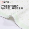 都市丽人内裤女士内裤棉提花内裤木代尔内裤纤柔绵内裤LKC5B2 商品缩略图4