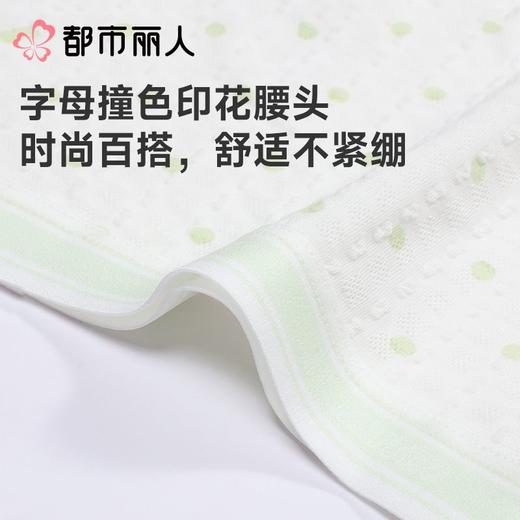 都市丽人内裤女士内裤棉提花内裤木代尔内裤纤柔绵内裤LKC5B2 商品图4