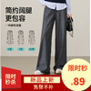 【过季亏本售！醋酸天丝-阔腿】逸阳秋新品高腰通勤舒适TR休闲拖地裤8164 商品缩略图0