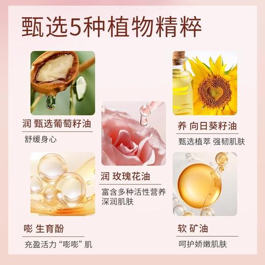 美容院玫瑰按摩精油大瓶1000ml开背刮痧按摩全身通经络发热免洗批 商品图2