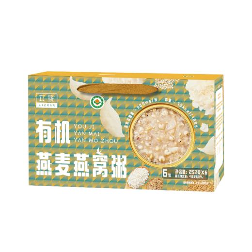 立家 有机燕麦燕窝粥1512g/提（6碗）有机黑米燕窝粥 下午茶  营养早餐 即食粥 方便素食 浙江嘉兴 商品图6