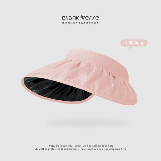 美穗吉家 黑胶贝壳帽 商品图2