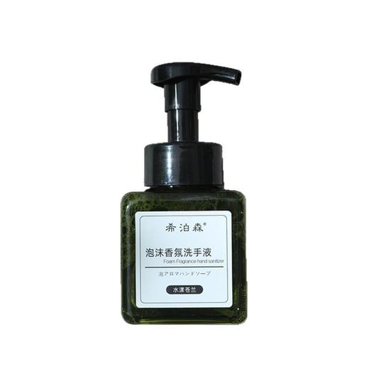 五星级酒店泡沫洗手液按压瓶套装高级感高档宾馆民宿酒店用品批发 商品图4
