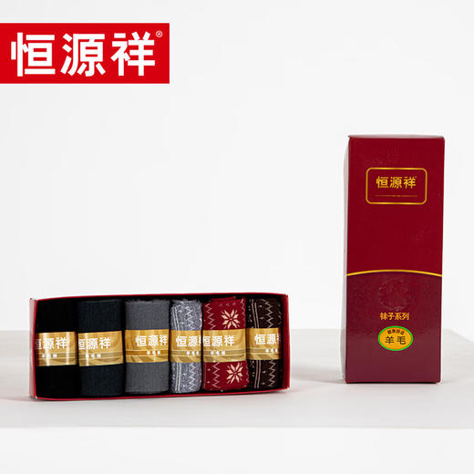 恒源祥 HYX1026 6双装羊毛袜（混合装）单位：盒 商品图0