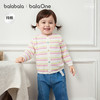 巴拉巴拉童装宝宝毛衣外套婴儿针织衫2026新款春装儿童薄开衫毛衫 商品缩略图0