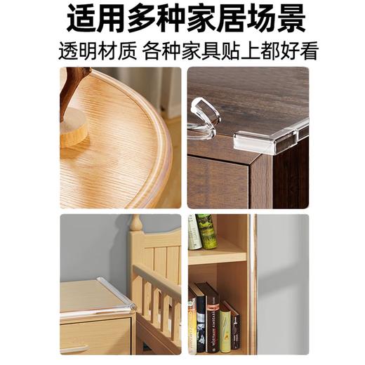 多功能防撞条+防撞角 软弹防撞 无痕强力背胶 透明百搭 适用多种家居 商品图5