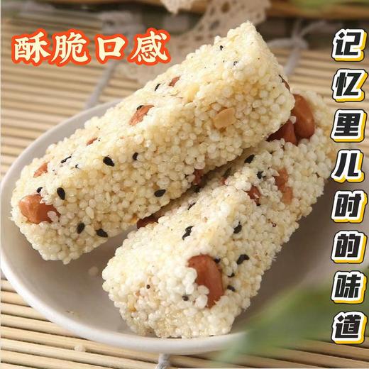【拓高】来自眉山的非遗  米花酥220g/盒 商品图1