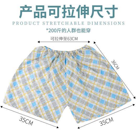一次性短裤平角男士桑拿汗蒸内裤按摩美容院专用洗浴无纺布四角裤 商品图2