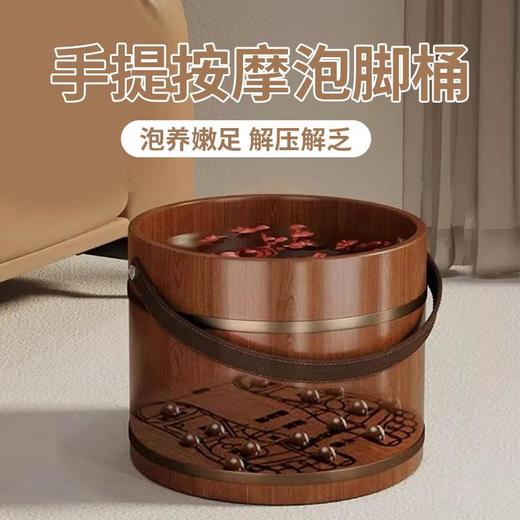 手提香柏木泡脚木桶 成人足疗养护洗脚木盆  中老年足疗桶 商品图5