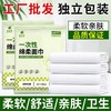 一次性绵柔洗脸巾独立包装美容院spa店家用加厚擦脸洁面厂家批发 商品缩略图1