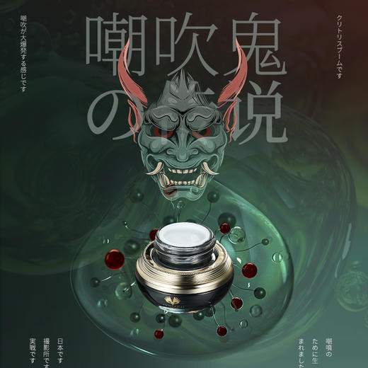 君岛爱朝吹鬼 商品图0