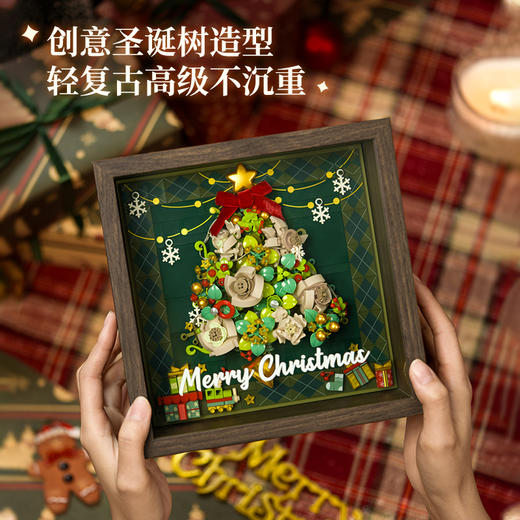 未及圣诞树积木橱窗相框版拼装玩具桌面摆件礼物 商品图1