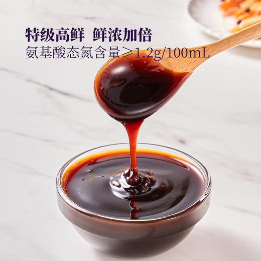 MM 山姆 Member's Mark 加鲜蚝油 640g*2 商品图5