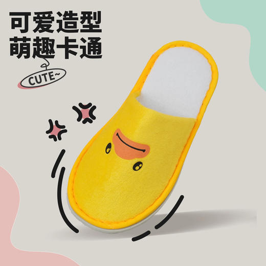 儿童一次性拖鞋酒店宾馆居家待客旅行加厚防滑舒适小孩卡通棉拖鞋 商品图2